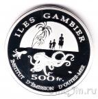 Гамбьер 500 франков 2014 Осьминог
