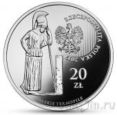 Польша 20 злотых 2017 Битва под Задворьем