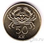 Исландия 50 крон 1992