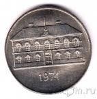 Исландия 50 крон 1974 Парламент