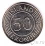 Исландия 50 крон 1974 Парламент