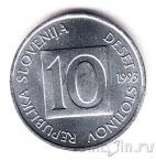 Словения 10 стотинов 1993