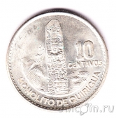 ��������� 10 ������� 1961