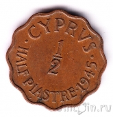 ���� 1/2 ������� 1945