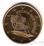 Кипр 50 евроцентов 2013