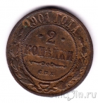 ������ 2 ������� 1901 ���