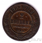 ������ 2 ������� 1903 ���
