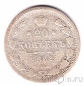 ������ 20 ������ 1882 ��� ��
