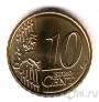 Нидерланды 10 евроцентов 2013