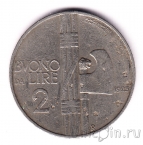 ������ 2 ���� 1923