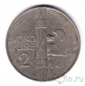 ������ 2 ���� 1923