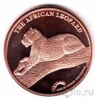 США унция меди - Африканский леопард