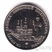 Жетон ММД - Святой благоверный князь Даниил Московский