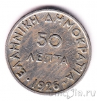 ������ 50 ����� 1926