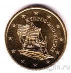 Кипр 50 евроцентов 2010