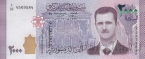 Сирия 2000 фунтов 2015 Башар Асад