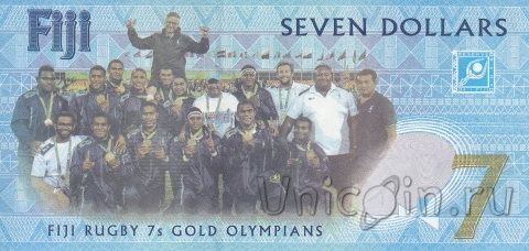 Фиджи 7 долларов 2017 Олимпийская сборная по регби