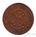 ������ 2 ������� 1870 ��