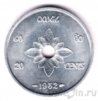���� 20 ������ 1952