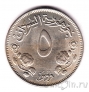 Судан 5 гирш 1956