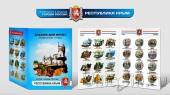 Россия набор 12 монет 1 рубль Серия города России: Республика Крым (цветные)