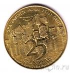 Бельгия - местные деньги - 25 центов Города Гент