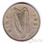 Ирландия 1 шиллинг 1951