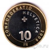 Швейцария 10 франков 2008 Орел (proof)