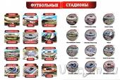 Россия набор 12 монет 1 рубль