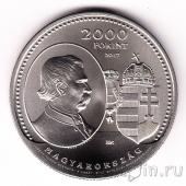Венгрия 2000 форинтов 2017 Австро-венгерское соглашение