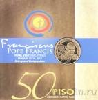 Филиппины 50 песо 2015 Визит Папы Римского (в буклете)