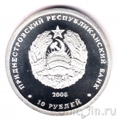 ������������� 10 ������ 2008 �����