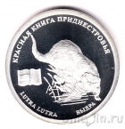 Приднестровье 10 рублей 2008 Выдра
