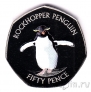 Фолклендские острова 50 пенсов 2017 Хохлатый пингвин