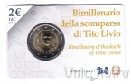 Италия 2 евро 2017 Тит Ливий (BU)