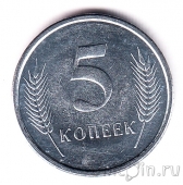 Приднестровье 5 копеек 2000