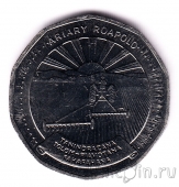  20  1992