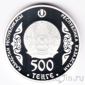 Казахстан 500 тенге 2017 Абылай-хан