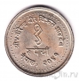 Непал 1 рупия 1984 Планирование семьи