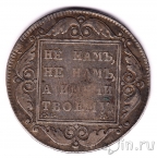������ 1 ����� 1798 �� ��