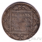 ������ 1 ����� 1798 �� ��