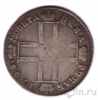 ������ 1 ����� 1798 �� ��