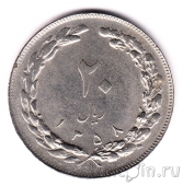 Иран 20 риалов 1979
