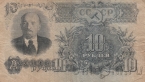 СССР 10 рублей 1947 (УЬ 220446)