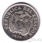 ������� 1 ����� 1974