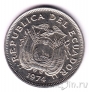 ������� 1 ����� 1974