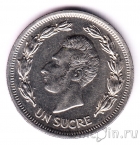 ������� 1 ����� 1974