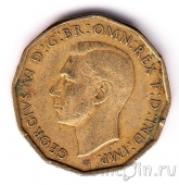 Великобритания 3 пенса 1945