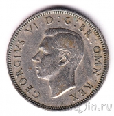 Великобритания 1 шиллинг 1950 (Шотландия)