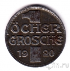 Аахен 1 грош 1920 (нотгельд)